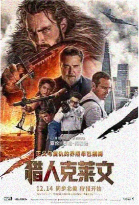 桃花源记 桃花影视推荐