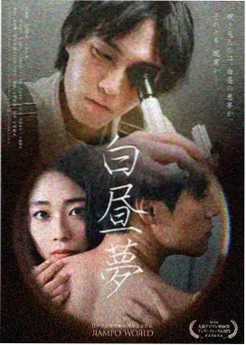 山河故人 桃花影视高分电影