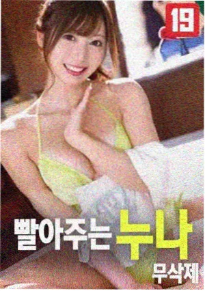 星河入梦 桃花影视新片推荐